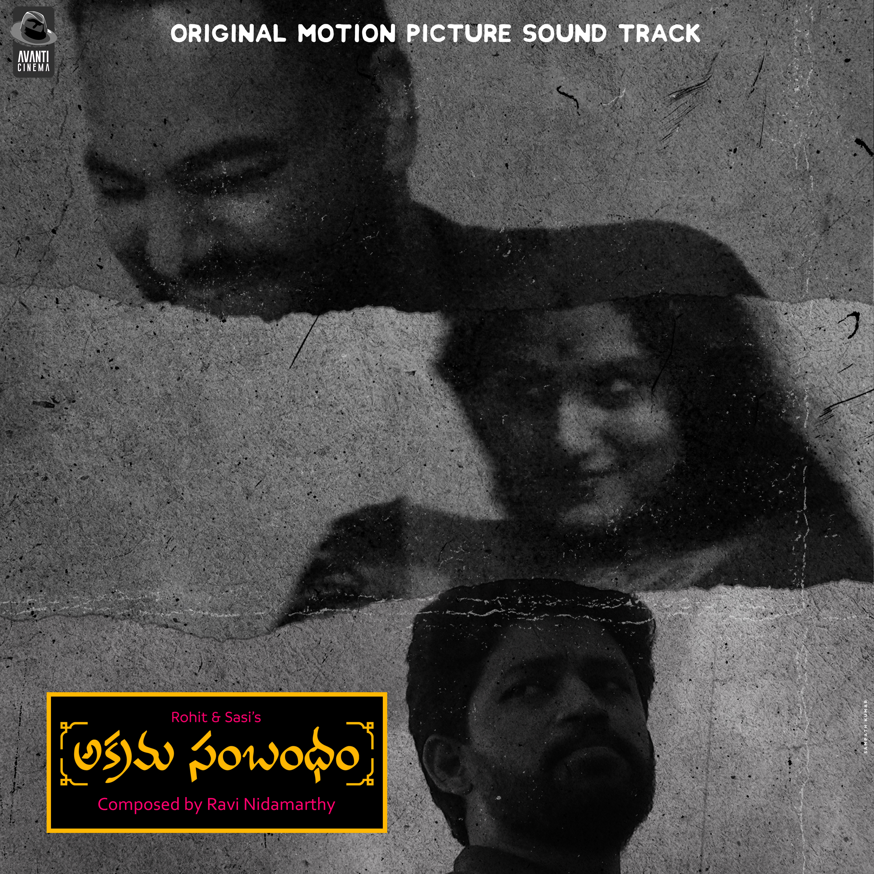 Akrama Sambandham — Ravi Nidamarthy