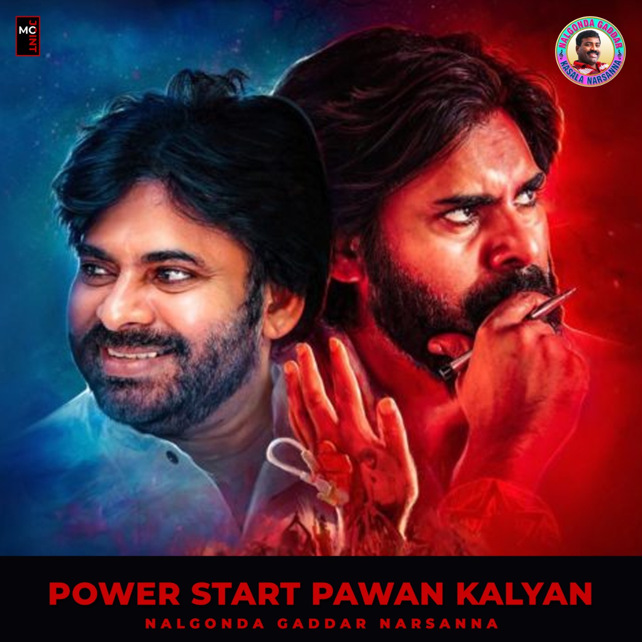 Nalgonda Gaddar Narsanna — Pawan Kalyan Song